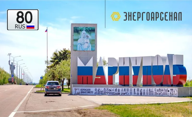 Свет в конце тоннеля! «Энерго-Арсенал» изготовил и доставил опоры для ДНР!