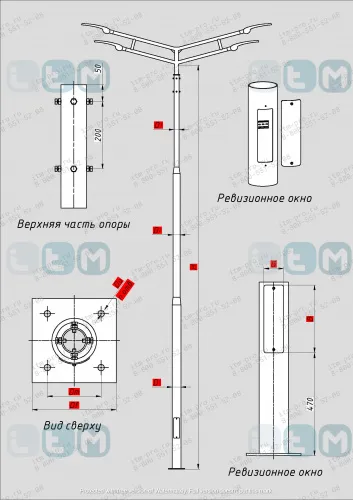 Опора НФ-4,0