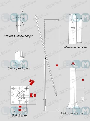 Опора ОГКС-7.5